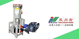 台湾三川宏焦铜镀液过滤机CB2012KD5032厂家川田环保20200803