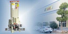 电镀过滤机厂家为您解析盐酸除锈的浓度（一）