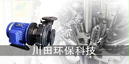 三川宏耐腐蚀化工泵厂家为您讲解陶瓷电镀加工方面的一些知识