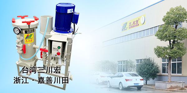 化学镍过滤器厂家为您分享化学镀镍的性能特点2