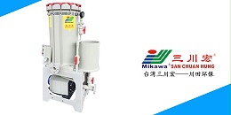 昆山三川宏电镀过滤机厂家川田环保20200519