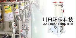 铬酸过滤机厂家为您解析彩色钝化工艺