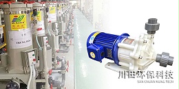 三川宏特氟龙磁力泵厂分享电镀阳极泥对镀层的影响