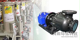 三川宏泵业为您解析电镀废水处理的方法