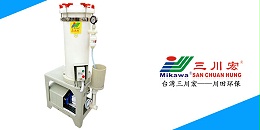 厦门三川宏电镀过滤机厂家川田环保20200526