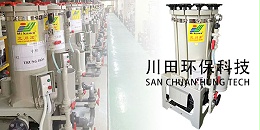 三川宏过滤机厂家为您解析长三角地区做电镀加工的特点