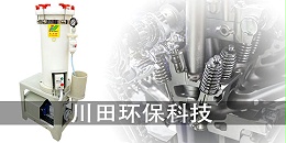 电镀过滤设备生产企业为您解析什么是赫尔槽试验