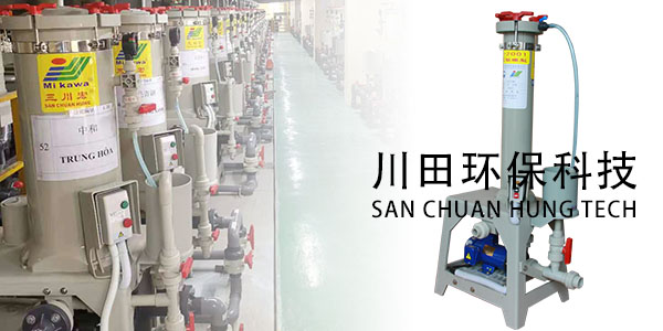 电镀过滤机厂家教您采用辅助阳极方法处理产品形状的影响