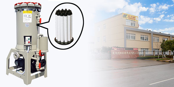 台湾品牌电镀过滤机厂家为您讲解常见故障如何处理