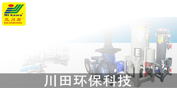 台湾三川宏厂家浅谈锌合金压铸件皮下浅层针孔对电镀质量的影响