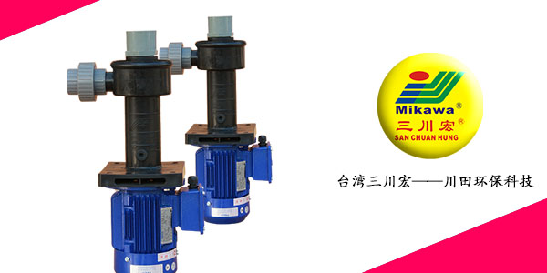 三川宏立式泵SEP5052厂家202008282