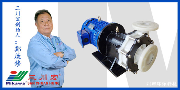 塑料离心泵厂家告诉您镀银采用氰化银有什么特点2