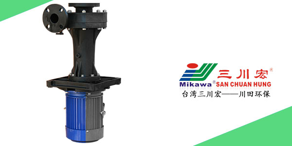 台湾三川宏SEG5032立式化工泵川田环保20200629