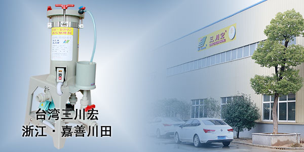 <i style='color:red'>电镀过滤器厂家</i>为您讲解电镀层焊接性能的测试方法有哪些