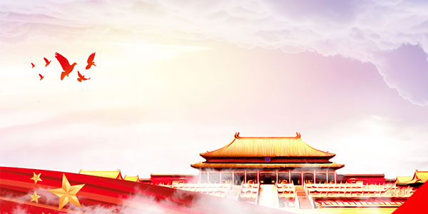 三川宏大陆分公司川田环保科技祝您<i style='color:red'>国庆节</i>假期愉快
