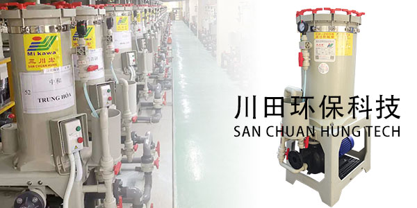 电镀过滤机厂家与您分享<i style='color:red'>余姚镇北工业园</i>区的配套服务