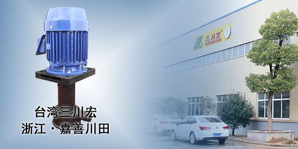 三川宏塑料离心泵厂家为您分享医用器械镀铂镀钯的应用2