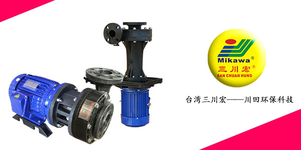NAB75102三川宏卧式化工泵厂家20200821