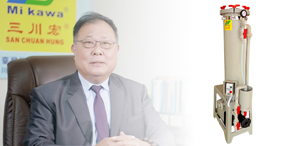 三川宏电镀过滤机厂家解析宁波余姚镇北工业园区的特点