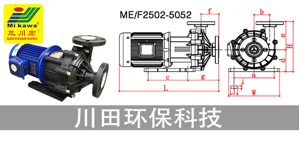 塑料离心泵厂家继续为您解析镀锌层条纹2