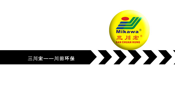 三川宏提醒电镀生产企业严把原料质量关的重要性