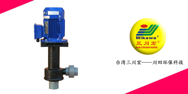 SE5032塑料立式泵厂家20200828