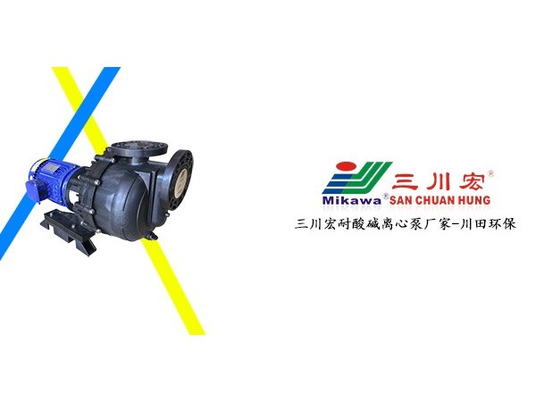 如何解决<i style='color:red'>化工自吸泵</i>吸不上水或出水慢的问题？