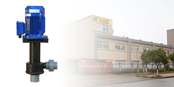 三川宏立式泵系列产品的安装说明2
