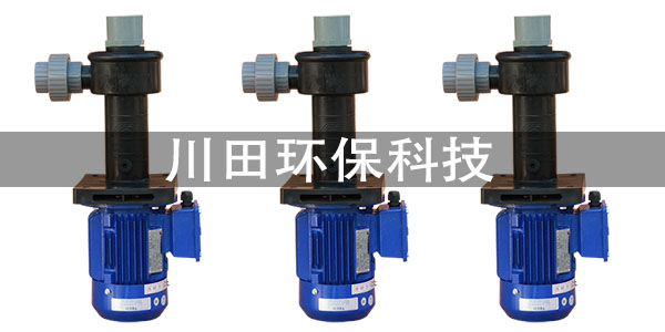 聚丙烯化工泵厂家为您解析边立式水泵的常见故障2