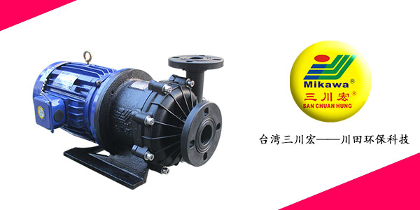MED5052非自吸耐酸碱泵厂家川田环保20200818