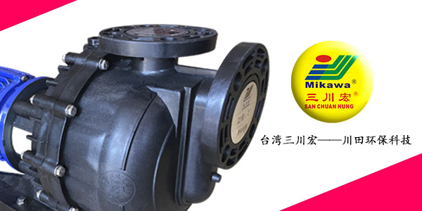三川宏自吸式水泵KDN5032厂家20200807