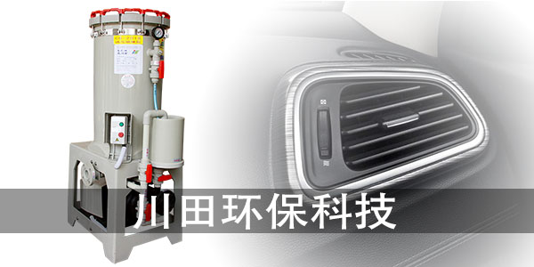 珍珠镍过滤机厂家为您讲解珍珠镍的一些知识点2