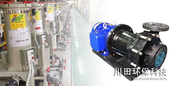三川宏氟塑磁力泵厂家为您介绍镀槽配管的知识