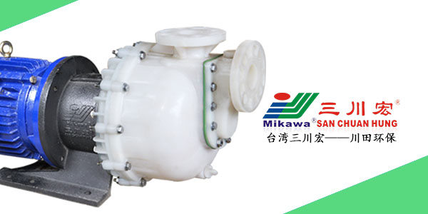三川宏KDP5052PP塑料自吸泵厂家嘉善川田环保20200609