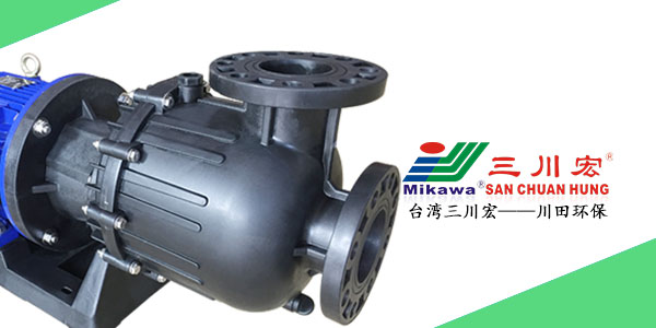 三川宏MIKAWA塑料自吸泵KD7572厂家川田环保202006092