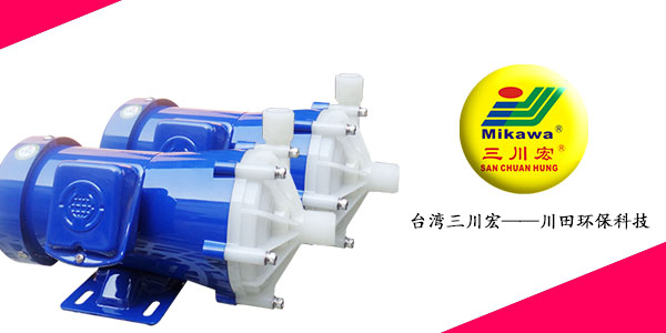 MEF100耐酸碱塑料磁力泵厂家20200810