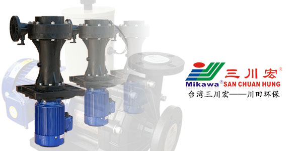 三川宏塑料离心泵SEB100152厂家航空航天电镀工艺202005092