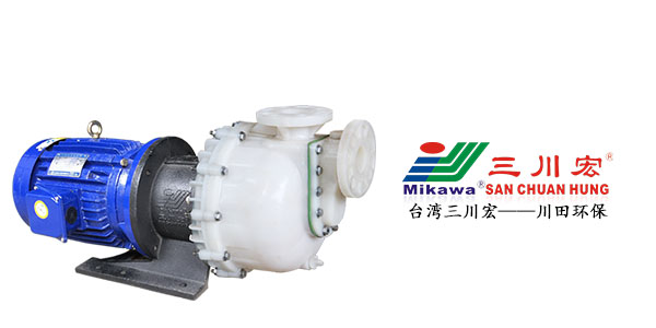 三川宏PVDF塑料离心泵KDN5052厂家钛电镀前处理202005092