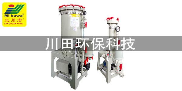 电镀过滤机维修部门为您解析二次电镀工艺2