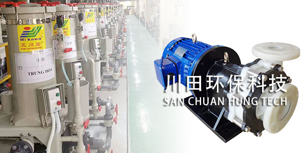 3.75kw三川宏磁力泵ME5052安装方法