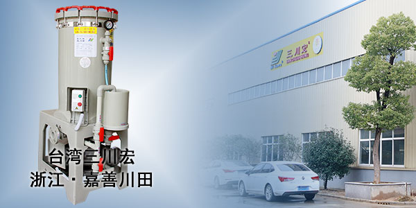 台湾三川宏过滤器厂家为您讲解耐腐蚀性测试的方法2