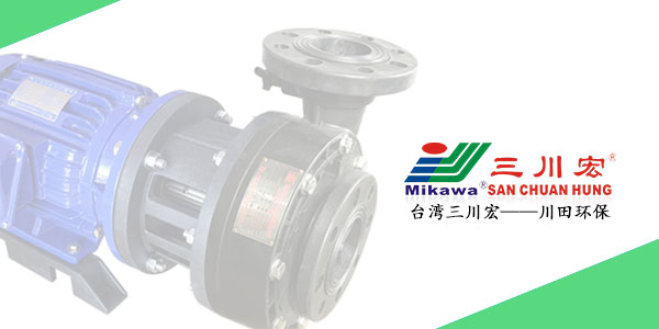 sanchuanhong三川宏NAB7552耐腐蚀化工泵厂家20200610