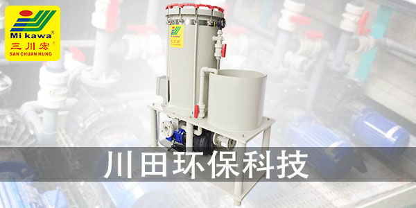 活性炭电镀过滤机CP3740厂家