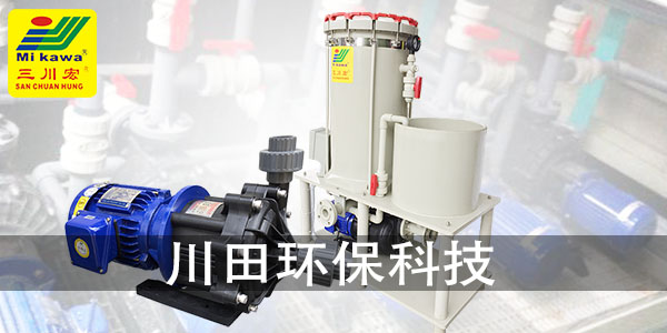 活性炭电镀过滤机CP3740厂家2