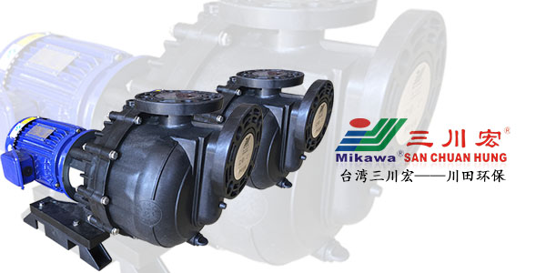 三川宏PP塑料离心泵KDN5052厂家钛电镀前处理202005112